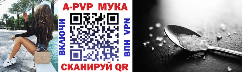 A-PVP крисы CK Судак