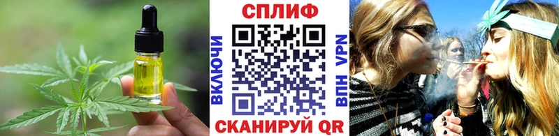 дарнет шоп  Судак  Canna-Cookies конопля 