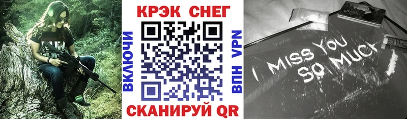 КОКАИН 99%  мега онион  Судак 