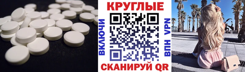 ЭКСТАЗИ 99%  Судак 
