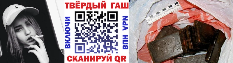 ГАШИШ гашик  магазин    Судак 