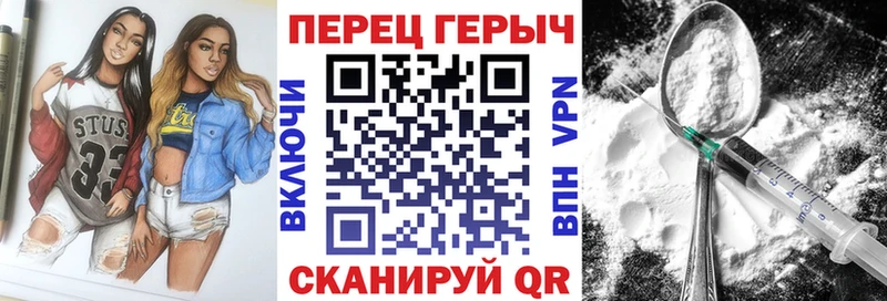 ГЕРОИН хмурый  купить наркотики цена  гидра рабочий сайт  Судак 