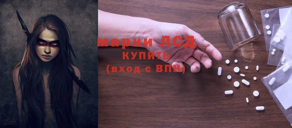 альфа пвп VHQ Богородск