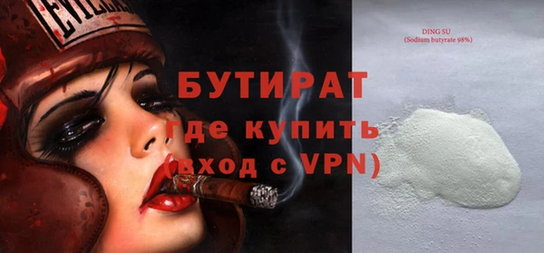 синтетический гашиш Богородицк