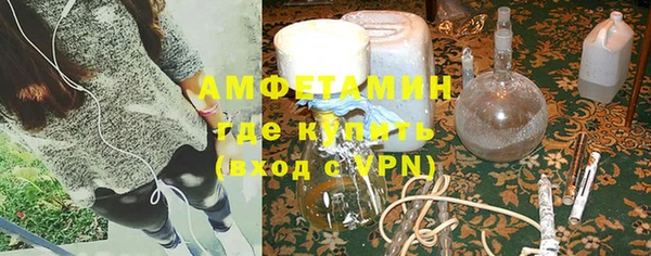 альфа пвп VHQ Богородск