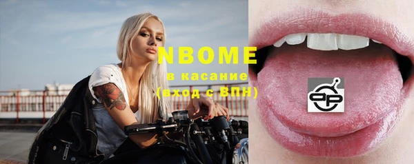 альфа пвп VHQ Богородск