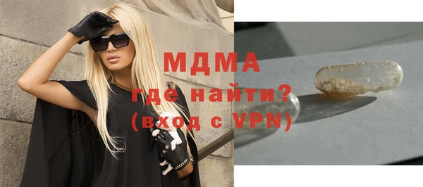 синтетический гашиш Богородицк