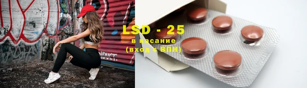 синтетический гашиш Богородицк