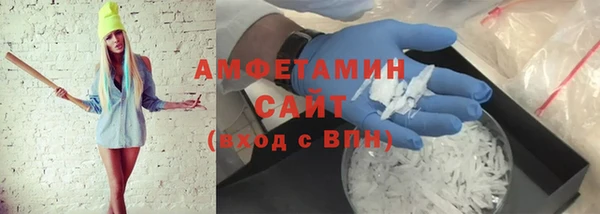 альфа пвп VHQ Богородск