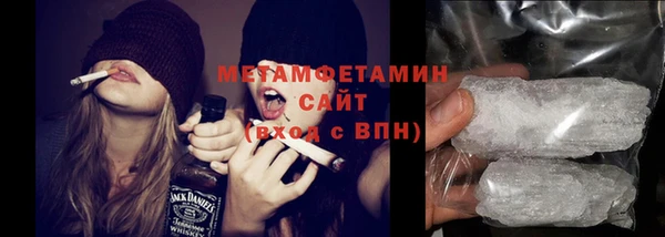 альфа пвп VHQ Богородск