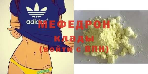 синтетический гашиш Богородицк