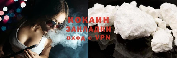 альфа пвп VHQ Богородск