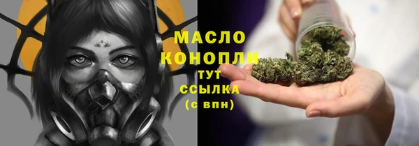 синтетический гашиш Богородицк