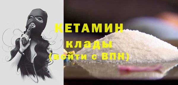 синтетический гашиш Богородицк