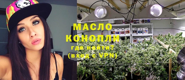 альфа пвп VHQ Богородск