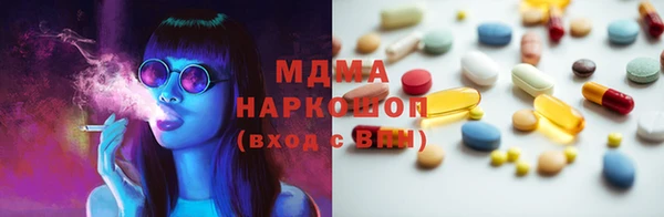синтетический гашиш Богородицк