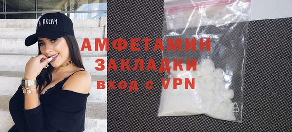 синтетический гашиш Богородицк