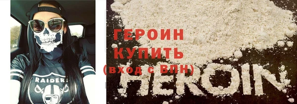 альфа пвп VHQ Богородск