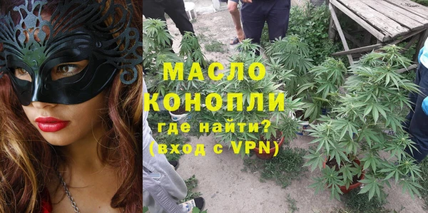 синтетический гашиш Богородицк
