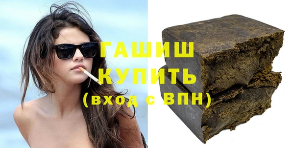 альфа пвп VHQ Богородск