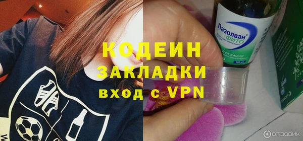 синтетический гашиш Богородицк