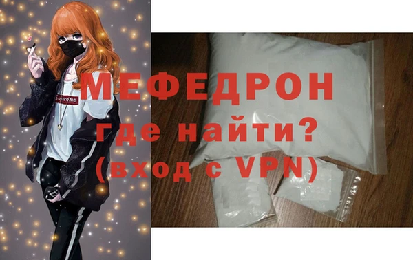 альфа пвп VHQ Богородск