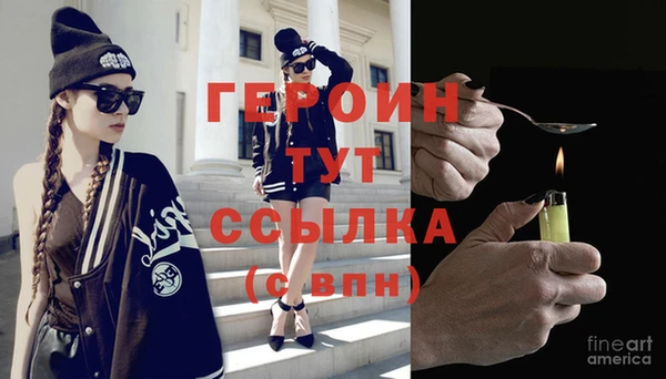 синтетический гашиш Богородицк