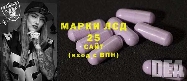 альфа пвп VHQ Богородск