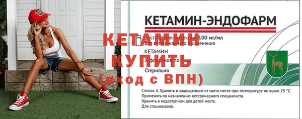 синтетический гашиш Богородицк