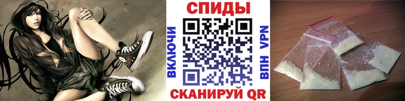 Первитин Methamphetamine  Судак 
