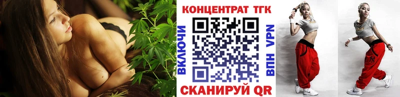 сколько стоит  Судак  ТГК Wax 