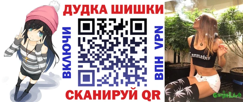 Бошки марихуана конопля Судак